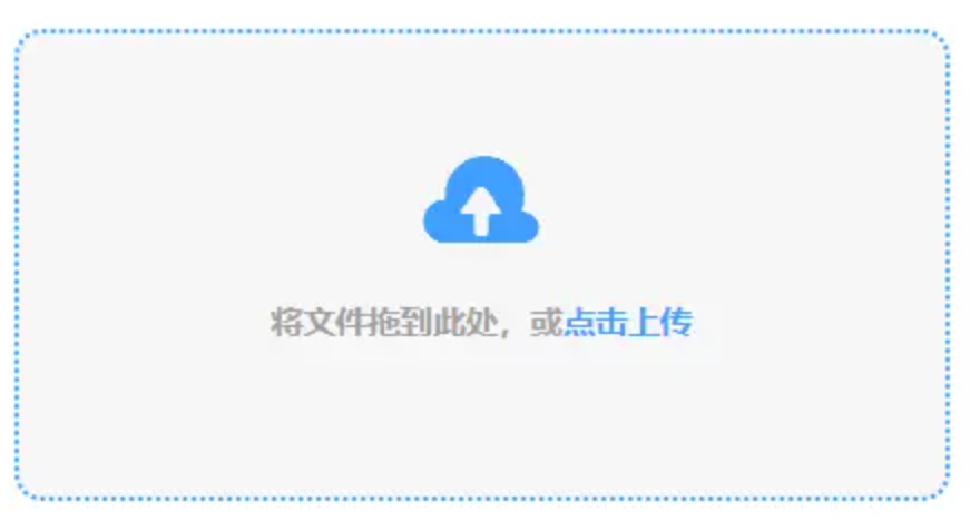 安博官网体育入口使用讲解 - 添加文件